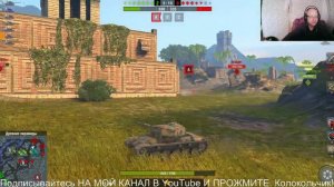 WoT Blitz.БОЙ НА Vickers Light  ТАНКИ НА ЗАКАЗ - КАТАЮ С ПОДПИСЧИКАМИ. КОНТЕНТ СТРИМЫ ВИДЕО. WOT