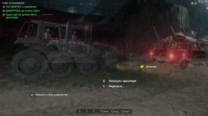 Far Cry New Dawn 5 Гонка на выживание