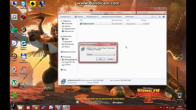 Настройка звука на Windows7 by LuckyMaverick (29*Lucky) смотреть онлайн