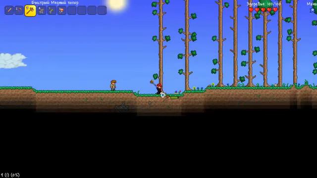 Terraria 1.3.1.1 За стрелка №1 (Дом милый дом) смотреть онлайн