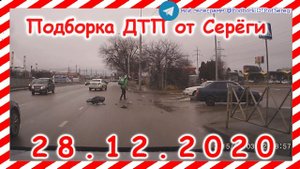 ДТП Подборка на видеорегистратор за 28 12 2020 Декабрь