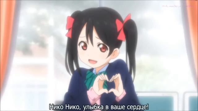 Нико Нико улыбнись ка смотреть онлайн