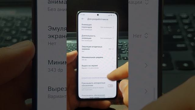 Как Изменить DPI Экрана и ВСЁ Увеличится либо Уменьшится! Полезная настройка Xiaomi смотреть онлайн