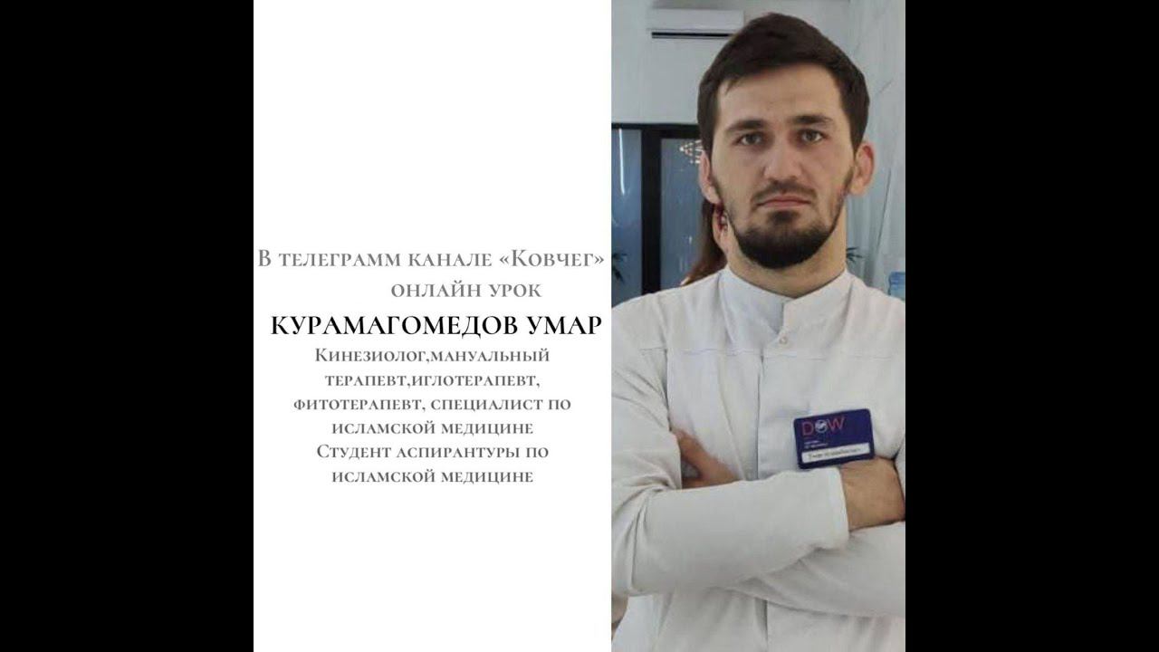 Лечение воспаления седалищного нерва. Целебные свойства бараньего курдюка. смотреть онлайн