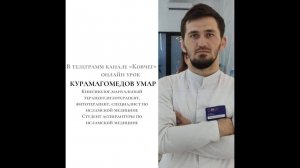 Лечение воспаления седалищного нерва. Целебные свойства бараньего курдюка.