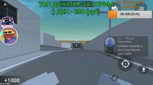 Стрим игры "Block Strike". КАТАЕМ НА РЕЖИМАХ. [донат от 1 руб.] - [БС].