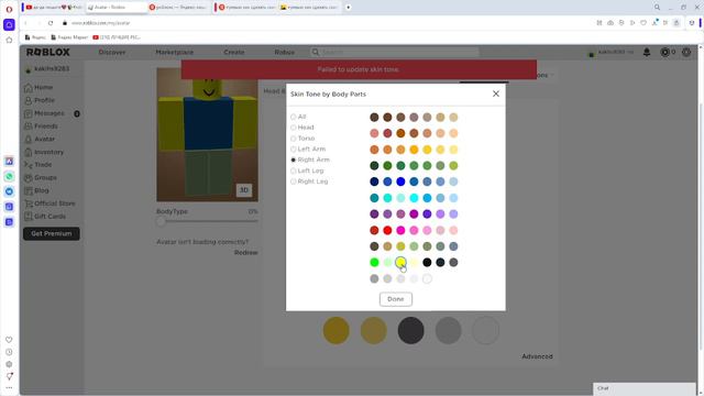 ТУТОРИАЛ КАК СДЕЛАТЬ СКИН НУБА В РОБЛОКС! смотреть онлайн