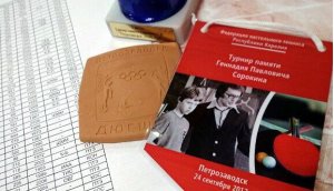 2017 Первый турнир Памяти Геннадия Сорокина