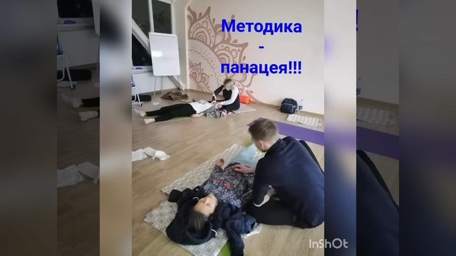 Обучение массажу в Сочи
