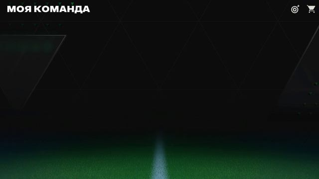 ФИФА