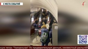 ⚡️Давка началась в Киеве на станции метро "Театральная"