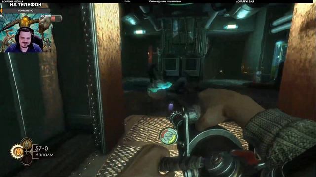 Bioshock Remastered + мод на графику - часть 3