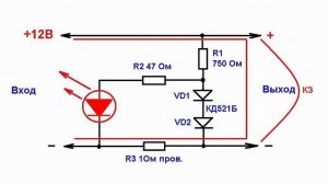 Универсальный светодиодный индикатор токовой ...
