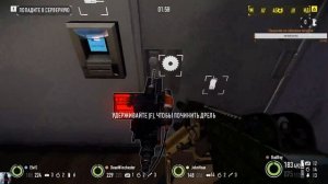 PAYDAY 2 - Серия ограблений