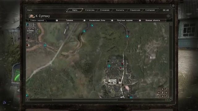 Stalker CoC смотреть онлайн