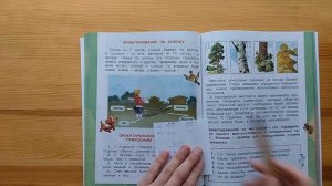 Какой дурак вписал это в учебник? Солнце на востоке в 7 утра