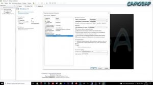 РЕШЕНИЕ!!! Ошибка Operating System Not Found WMware