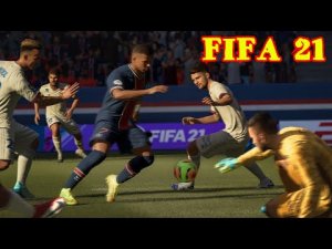 FIFA 21 | ИГРОВОЙ ПРОЦЕСС | ДРИБЛИНГ | ЗАБЕГАНИЯ | ВЫБОР ПОЗИЦИИ