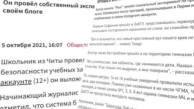Россия - страна возможностей