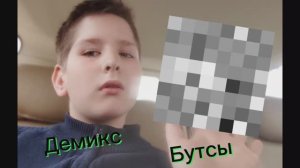 Мои новые бутсы