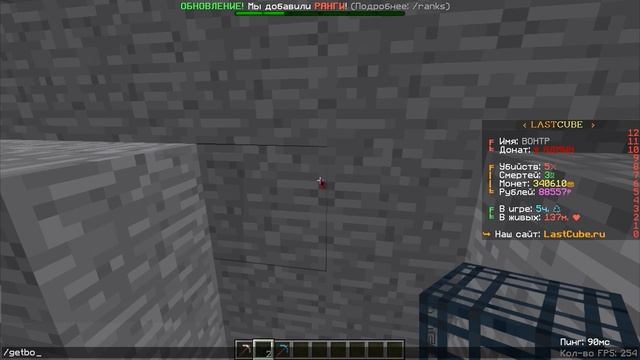 ОТКРЫЛ СВОЙ ГРИФЕРСКИЙ СЕРВЕР 1.12.2 ➲ НОВЫЙ ГРИФЕРСКИЙ СЕРВЕР в МАЙНКРАФТ 1.12.2 ➲ LASTCUBE смотреть онлайн