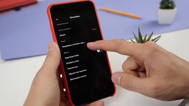 Годнота из App Store #1 - чем загрузить iPhone X? смотреть онлайн