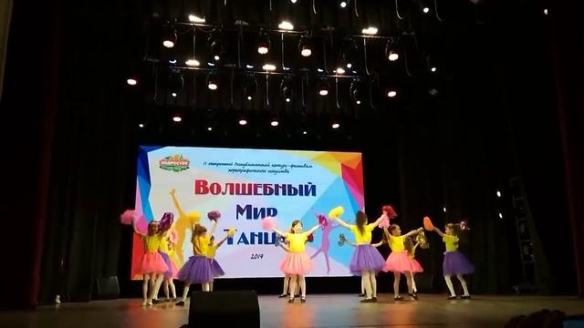 "Волшебный мир танца"