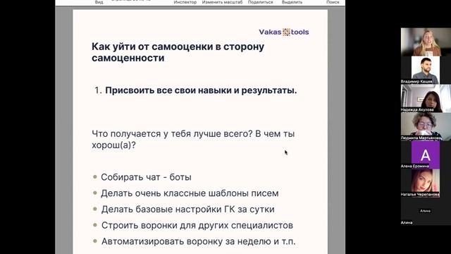 Как вырасти в доходе и увидеть горизонты своего развития, поддерживающий эфир для тех. специалисто
