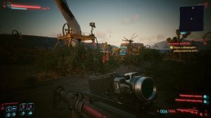 Cyberpunk 2077. Трофей Must Be Rats/Крысы, что ли?