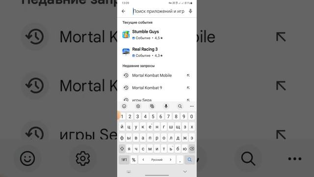 скачать Mortal Kombat Mobile за 1 минуту смотреть онлайн