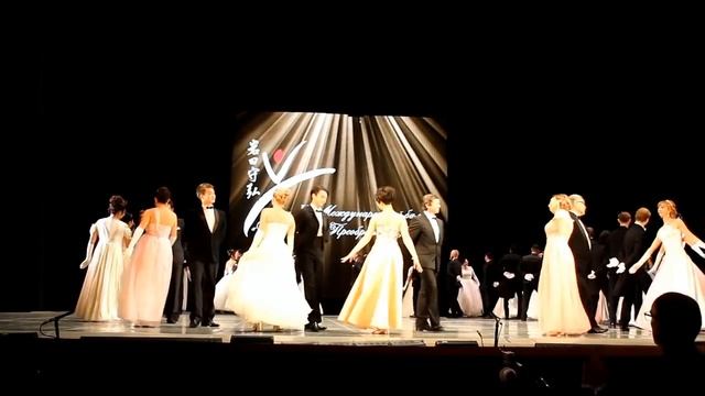Бал Морихиро Ивата