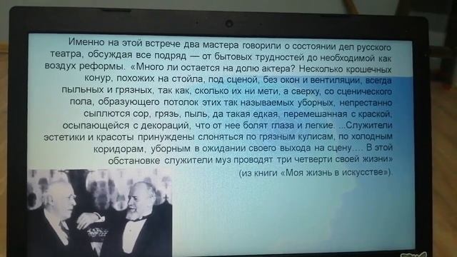 20 04 2020 театральный кружок 5класс Е А Карпенко смотреть онлайн