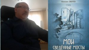 Михаил Зверев