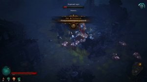 ? DIABLO 3 ETERNAL COLLECTION NINTENDO SWITCH / DIABLO 3 ETERNAL COLLECTION НА НИНТЕНДО СВИТЧ ОБЗОР