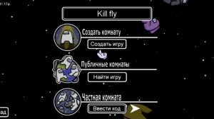 Как сделать русский язык в амонг АС!
