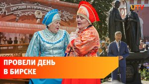 В Бирск на день. Как отдохнуть в купеческой столице Башкирии?
