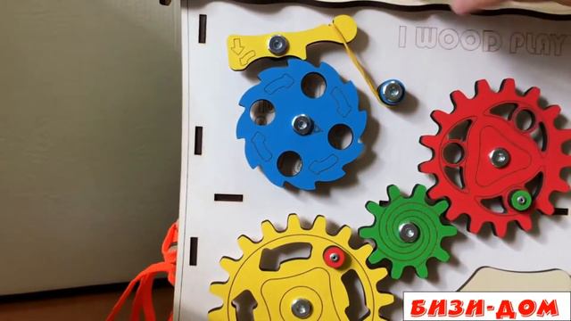 9. Бизи-дом со светом (30х30х40) смотреть онлайн