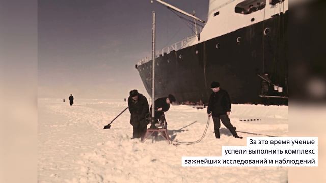 Первый ледокол на Северном полюсе