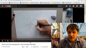 Курс "Азбука рисования простым карандашом"