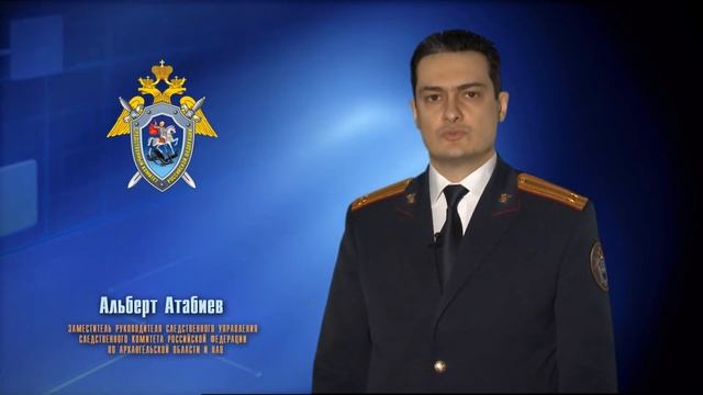 Профессия - Следователь!