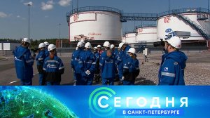 «Сегодня в Санкт-Петербурге»: 21 августа 2024 года
