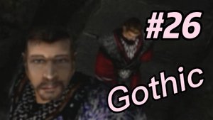 Мэддисон возвращается и опрокидывает магов воды ► Gothic #26