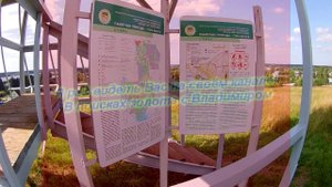 Коп в Горицах