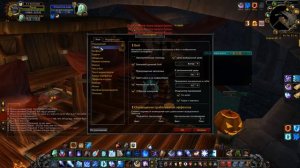 Гайд на фрост мага PVE. Sirus x1.
