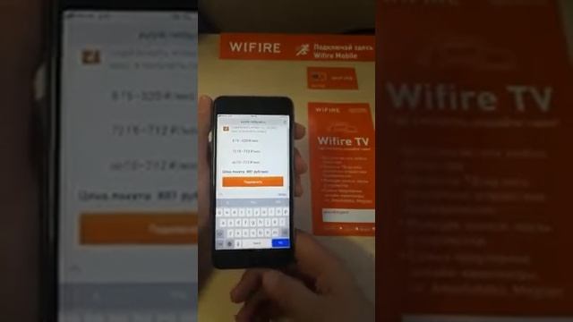 активация сим карты мегафон wifire безлимит смотреть онлайн