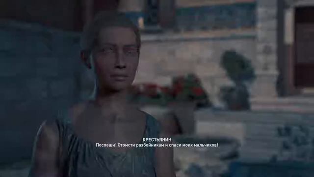 Assassin's Creed: Odyssey ➤➤ #139 ➤➤ Арг - Сияющий