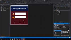 Уроки C# .NET Windows Forms / #2 - Создание дизайна для окна авторизации
