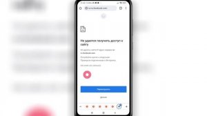? Почему Не Работает Фейсбук . Почему не обновляется страница в facebook