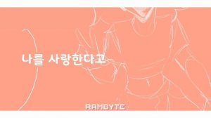 TELL ME || ORIGINAL ANIMATION MEME