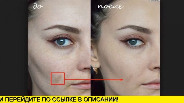 Lamiton. Крем Lamiton, Lamiton Тональный Крем смотреть онлайн